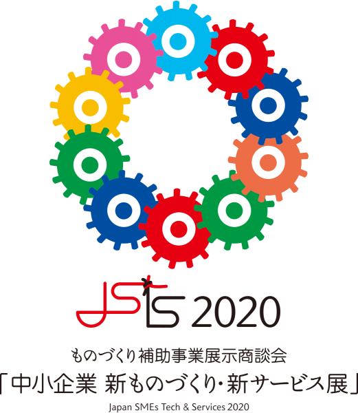 jsts2020 logo 01